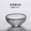 Taza de té de vidrio, taza de té pequeña, taza de té japonesa de cristal transparente, taza de té Kung Fu, taza de té para el hogar, taza de vino pequeña