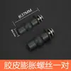 Asiento de Inodoro Mu Xu Accesorios para Asiento de Inodoro Conector Fijo para Inodoro Instalación de Expansión Superior