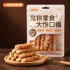 Serie de Festín Pipi Tao Snacks para Perros: Tiras de Res, Carne Seca de Pollo y Pato, Palitos Masticables para Perros Pequeños y Medianos
