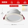 Luminária de Teto Downlight LED 7W 7,5cm Spot Embutido Iluminação de Buraco para Sala de Estar Iluminação de Buraco Olho de Gato Iluminação Doméstica Olho de Boi