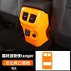 Directamente del fabricante: Modelos 23-26 de Ford Ranger, Piezas Interiores Naranjas, Piezas de Modificación Anti-Rayaduras Específicas para el Vehículo Completo