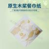 230 Unidade Monocromática Oca de Camada Dupla Preço Unitário Impressão Fornecedor Fabricante Impressão 100 Folhas por Pacote 60 Pacotes por Caixa