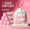 Bolsas de Basura para Uso Doméstico, Engrosadas, Tamaño Grande, con Asas, Adecuadas para Cocina, Oficina, Dormitorio Estudiantil, Extra Gruesas, Resistentes al Desgarro, Bolsas de Basura con Cierre de Cordón