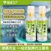Agua de Miel de Limón Personalizada OEM Agua de Miel Separada OEM Fuente Propia de Miel Calidad Estable Marca Grande OEM