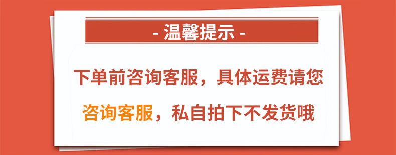 详情页运费