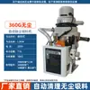 Alimentador de Vacío 700G Transportador de Vacío Totalmente Automático Rellenador Alimentador de Gránulos de Plástico Máquina de Succión de Colza