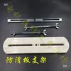 Molde Universal Antiderrapante para Enrolamento Monofásico e Trifásico, Molde Plástico Monofásico, Molde Universal Concêntrico, Ferramenta de Reparo de Fio Esmaltado