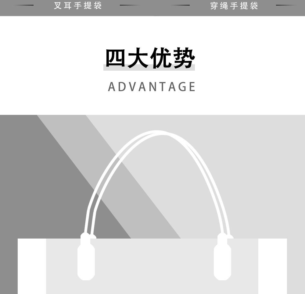 手提袋内页_07