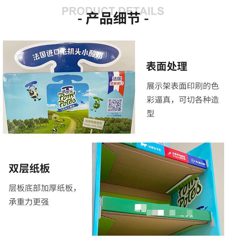 展架详情页_07更新.jpg