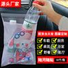 Bolsa de basura adhesiva linda bolsa de limpieza para escritorio de estudiante bolsa de basura para coche coche colgante de coche bolsa de basura