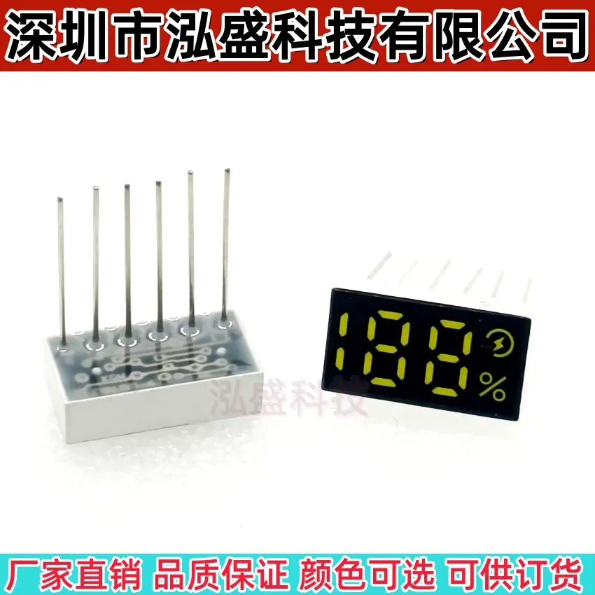 0815S-6脚闪电绿光 H4MM 3
