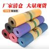 Esterilla de Yoga sin Olor con Defectos Menores, Ensanchada y Engrosada, Aislante de Sonido, Esterilla de Fitness Unisex, Directamente de la Fuente