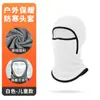 Capuz Quente para Passeio de Motocicleta Amazon, Estilo Pai-Filho, Máscara de Esqui de Veludo Alemão, Gorro Multifuncional à Prova de Vento para Exterior