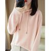 Sudadera con capucha casual holgada de mezcla de lana para mujer, nueva primavera 2025, color liso, jersey corto, sudadera de punto