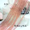 Kit de Materiales para Pulseras DIY Hechas a Mano con Cuentas 8mm Cristal de Vidrio Cuentas Planas Cuentas para Puerta Cortina Divisoria Cuentas Sueltas Semiacabadas