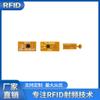 RFID de corto alcance protocolo 14443A chip IC de alta frecuencia resistente a altas temperaturas FPC etiqueta electrónica flexible cuadrada