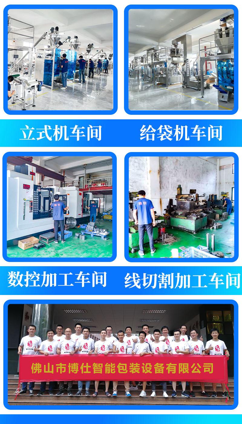 工厂2