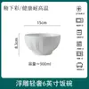 Conjunto de Louças e Pratos Coloridos em Engobe para Uso Doméstico, Jingdezhen Branco Puro 2024 Tigelas e Pratos Cerâmicos Simples, Novo Modelo para Chá de Casa Nova