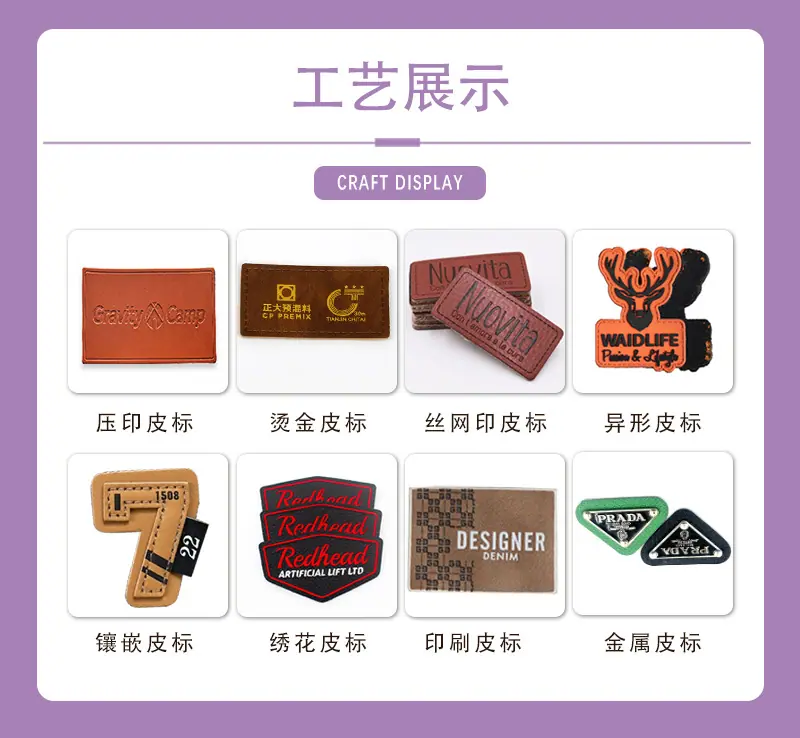 皮标详情 (新)-08.jpg