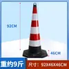 Cono de Goma para Carretera con Forma de Cono de Helado, Columna de Estacionamiento, Barrera Vial, Señal de Advertencia, Prohibido Estacionar, Bolardo de Aislamiento, Cono Reflectante, Señal de Prohibido Estacionar