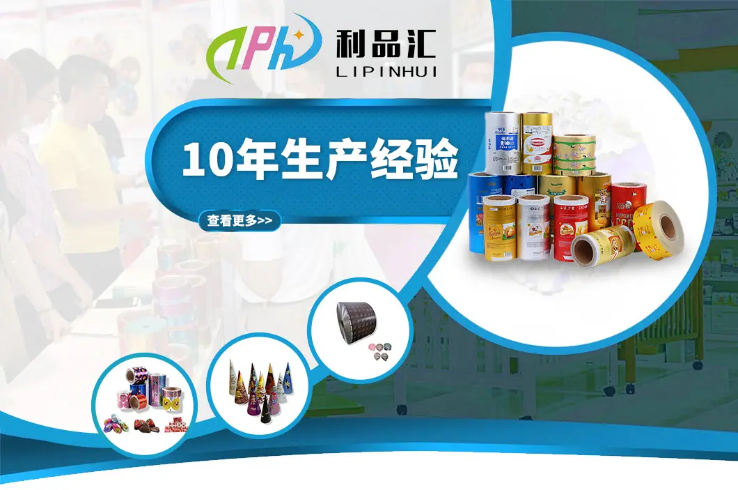 中国制造网中文详情_01