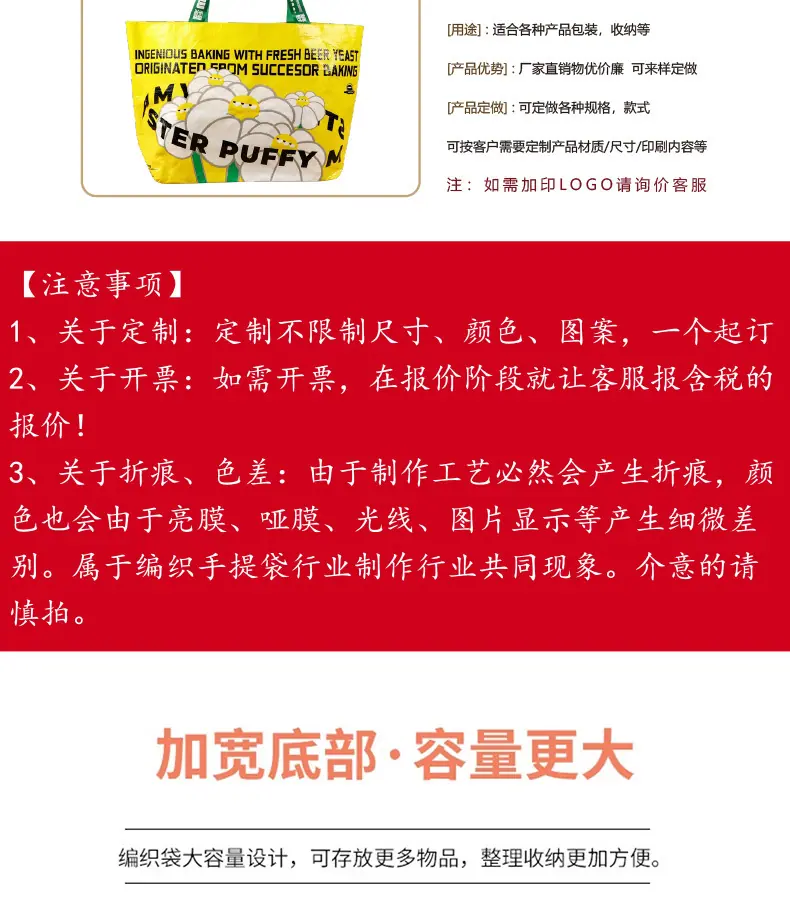 天猫棉布袋详情页_02_05.jpg