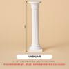 Accesorios de Fotografía Columna Romana Blanca Adornos para Exhibición de Cosméticos Soporte de Exhibición Decoración de Fondo para Fotografía de Naturaleza Muerta