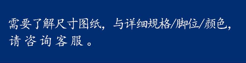 售后条款（1688金格利）_01