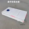 Tanque de Água para RV Carro de Jantar Móvel Montado no Teto Retangular Vertical e Horizontal Plástico Balde de Água Armazenamento de Água Grande Capacidade