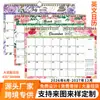Contagem regressiva 2026-2027 Versão Inglesa Design Calendário de Mesa Calendário de Parede Página Colorida Frente e Verso Caderno de Planejamento