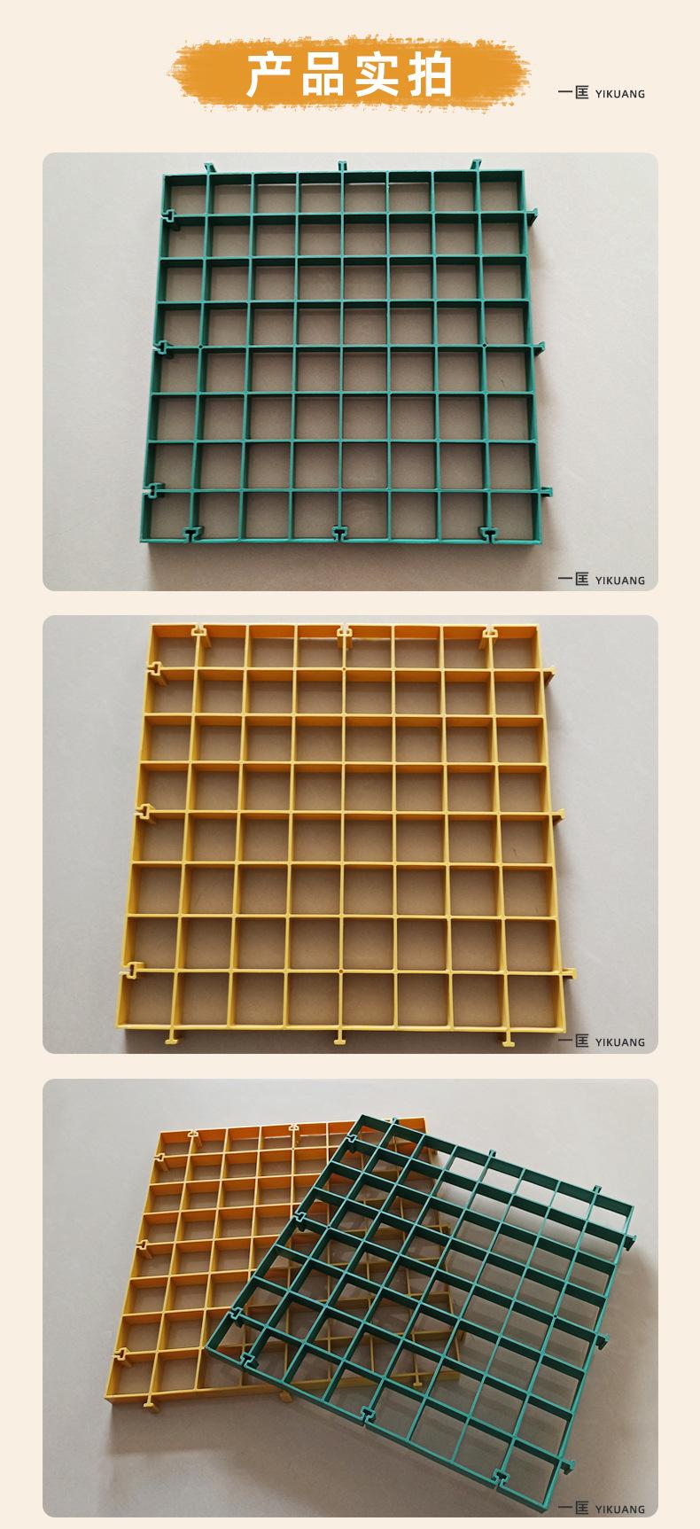 树篦子