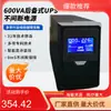 Fabricante de displays LCD para computador e caixas registradoras com sede em Pequim, oferecendo fontes de alimentação, fontes de alimentação UPS e nobreaks para uso de emergência