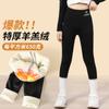 Leggings para Niñas para Ropa Exterior, Pantalones de Tiburón para Niños Grandes, Pantalones de Yoga para Niños, Pantalones Largos Gruesos con Forro de Felpa para Invierno, Pantalones de Tiburón