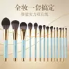 Set de Pinceles de Maquillaje Cangzhou Herramientas de Belleza Transfronterizas Pinceles Set de Pinceles de Pelo Animal Pincel para Sombra de Ojos Pincel para Polvo de Contorno Pincel para Base
