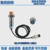 Controlador de Alimentador Vibratorio de Tazón SDVC20/3115 Pin 4 Agujeros Interruptor de Inducción/Proximidad Fibra Óptica de Reflexión Difusa Haz Pasante