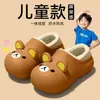 Pantuflas de Algodón para Niños Niños, Impermeables, Cubre Talón, Zapatos de Casa de Interior Otoño/Invierno, Suela Gruesa, Cálidos, Felpa, Zapatos de Algodón Antideslizantes para Niños