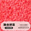 Pacote de Recarga de Miçangas Fuse 2,6mm 265 Série Todas as Cores Miçangas Misturadas 10g Saco Individual Miçanga Fuse Brinquedo DIY Material para Quebra-Cabeça