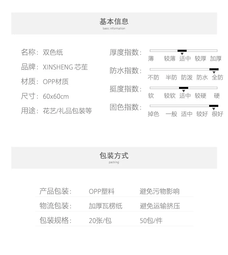 双色纸_04.jpg