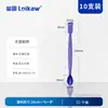 Cuchara de Plástico Leigu 3*1 Cuchara Pequeña de Plástico para Medicina 20cm Una Pala Una Cuchara Experimental Pequeña de Plástico para Medicina Cuchara de Plástico de Doble Cabeza