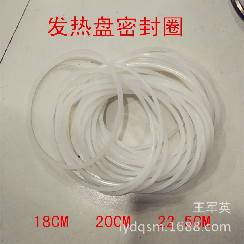 发热盘密封圈