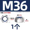 Tuerca de seguridad de acero inoxidable 304 negra, tapa hexagonal de nylon anti-deslizante para tornillo M4M5M6M8M10