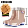 Nuevos zapatos de agua para mujer, botines cortos con forro polar, cálidos para invierno, a prueba de frío, zapatos de lluvia de corte bajo, moda, botas de lluvia de trabajo, zapatos de goma para cocina de adulto