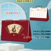 Calendário do Ano do Cavalo 2026 Produção Novo Modelo Estampagem Dourada Criativo Tendência Nacional Publicidade Calendário de Folhas Soltas Decoração de Mesa de Escritório