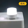 Mini Luz Noturna para Quarto, Mesa de Cabeceira, Dormitório, Luz Noturna USB Economizadora de Energia, Power Bank, Luz de Emergência para Falta de Energia, Proteção para os Olhos, Tipo Plug-in