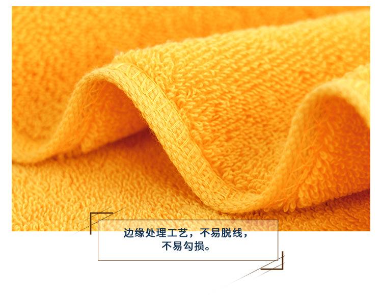 毛巾详情版_08