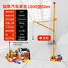 Grúa Polipasto de Interior Elevador de Arena y Ladrillos Grúa para Ventanas y Puertas Hogareña 220v Decoración de Edificios Alimentador Máquina Elevadora de Alimentación