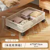 Caja de almacenamiento de fondo plano con ruedas, diseñada para colocarse debajo de la cama, ofreciendo gran capacidad para guardar ropa; también adecuado para usar debajo de sofás o gabinetes de TV como un carrito de almacenamiento