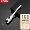 316 Aço Inoxidável Colher Household Spoon Yuanbao Spoon Children's Dining Long Handle Deepened Soup Spoon Baby's Spoon Tableware