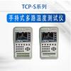 Probador de temperatura multicanal Huipu serie TCP8XL, registrador de inspección de 8, 16, 24 y 32 canales, productos genuinos, envío gratuito.