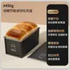 Venta al por mayor del fabricante Caja rectangular de cartón corrugado dorada para pan tostado con tapa 450g Antiadherente Molde para hornear pasteles